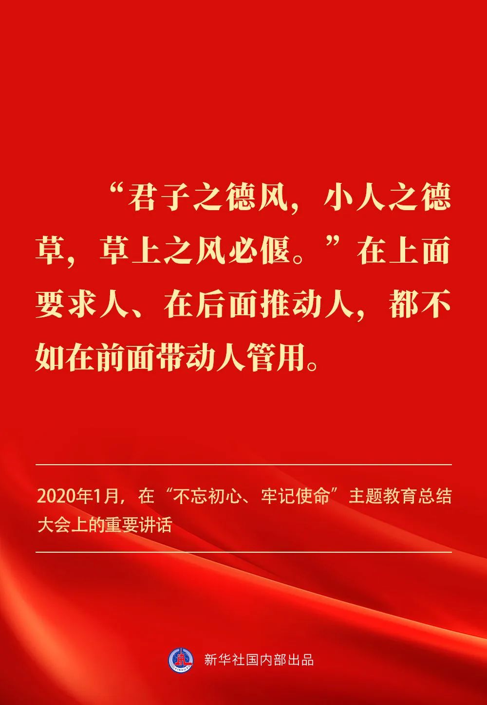 貫徹落實中央八項規定精神